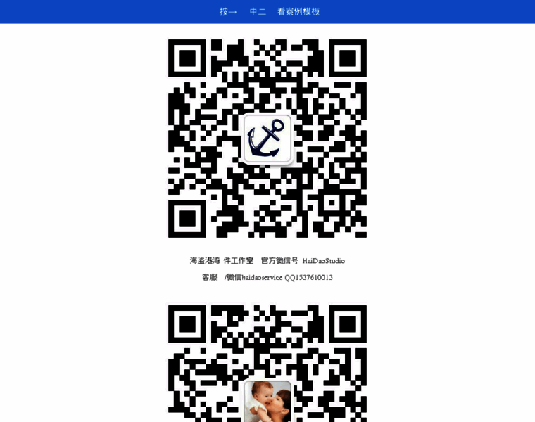 Sharethat.cn thumbnail Sharethat.cn thumbnail