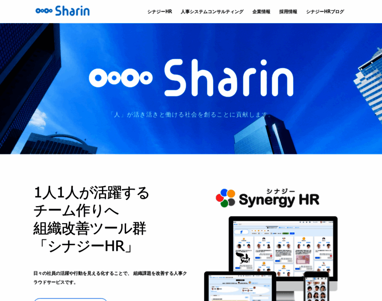 Sharin.co.jp thumbnail