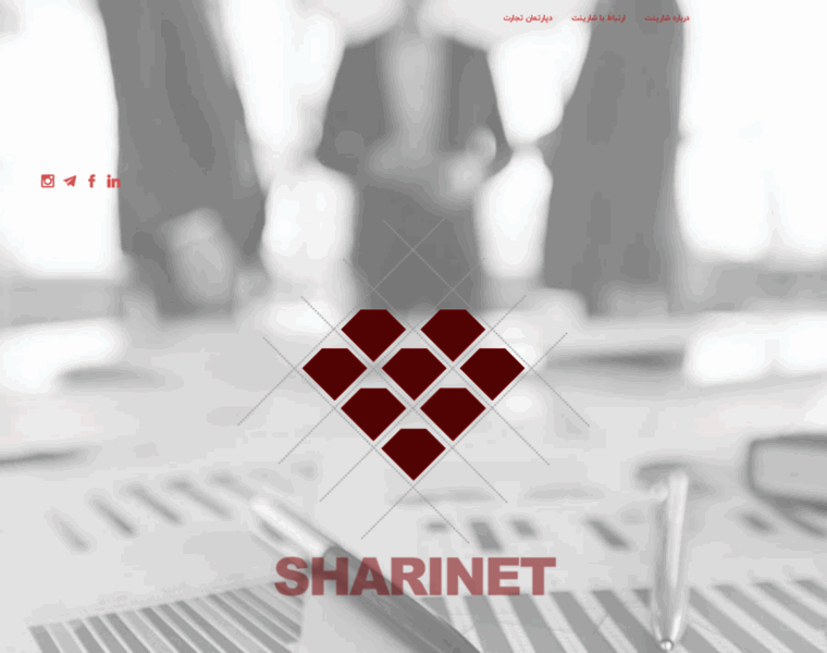 Sharinet.com thumbnail