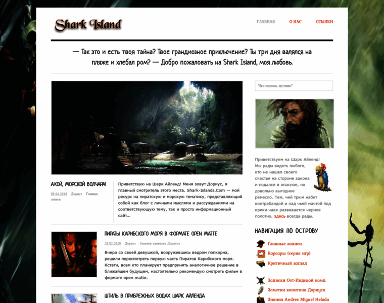 Shark-islands.com thumbnail