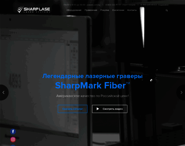 Sharplase.ru thumbnail
