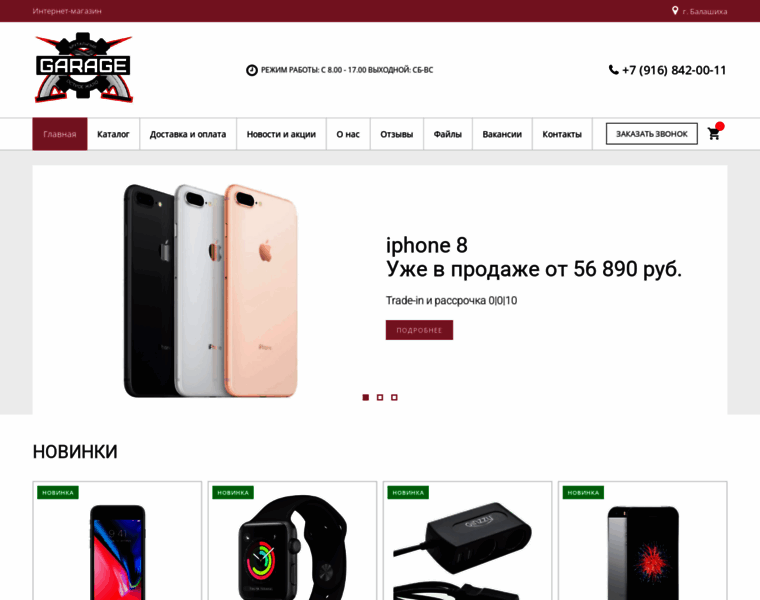 Sharpsting.ru thumbnail
