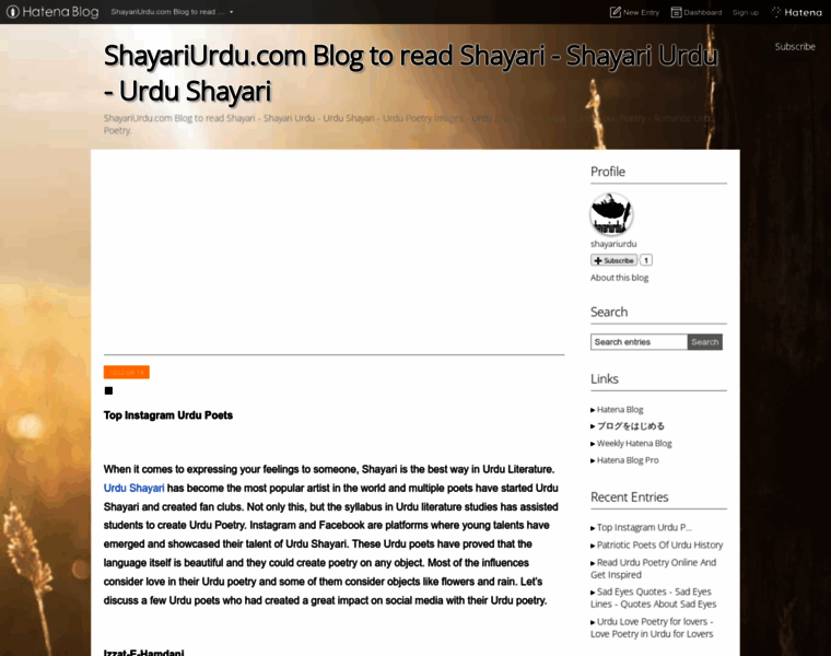 Shayari.hatenablog.com thumbnail