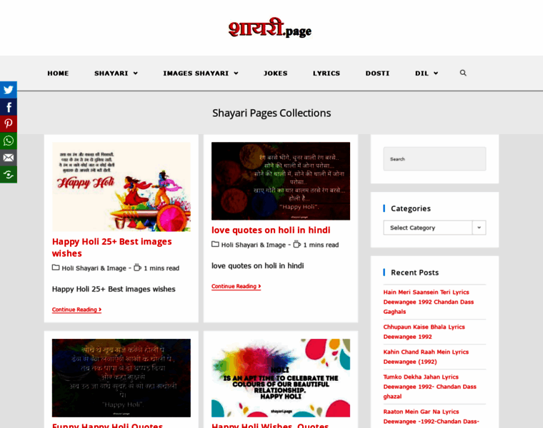 Shayari.page thumbnail