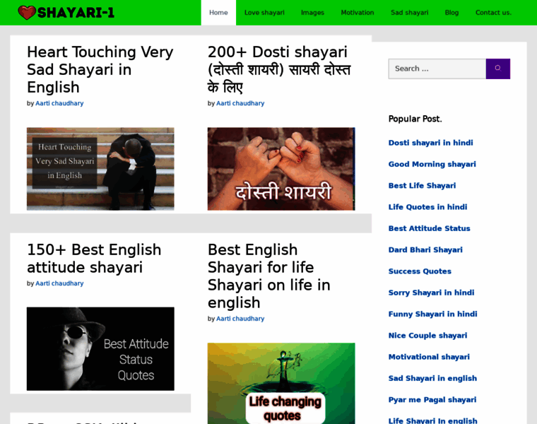 Shayari1.com thumbnail