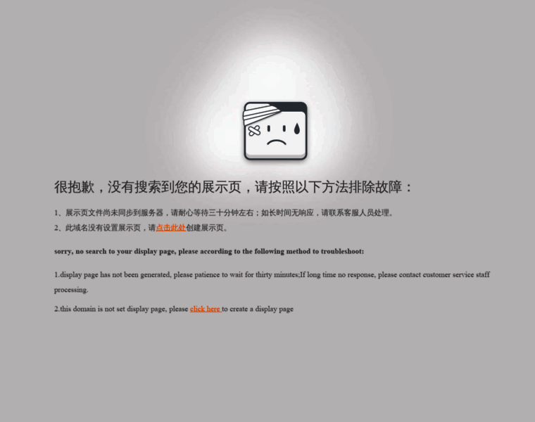 Shcars.com.cn thumbnail Shcars.com.cn thumbnail