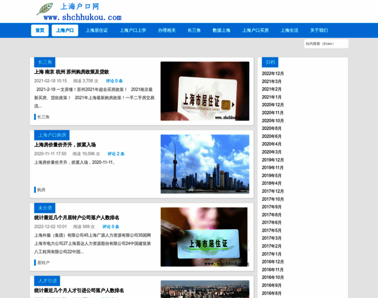 Shchhukou.com thumbnail