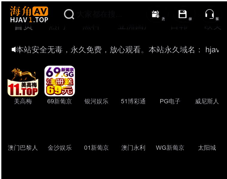 Shchuntianjx.com thumbnail