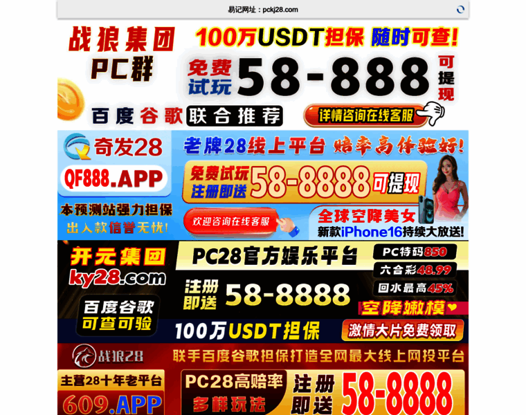 Shcqzs.com thumbnail