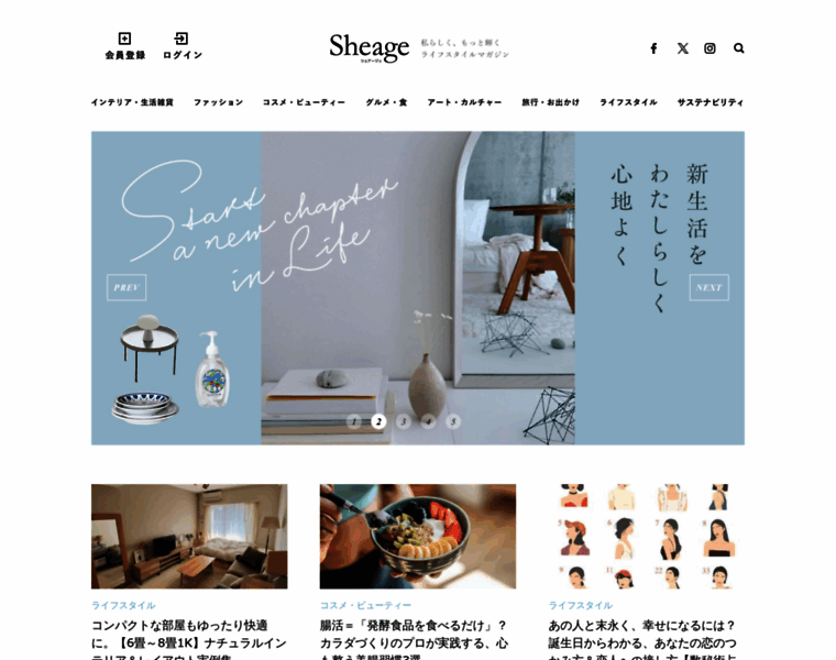 Sheage.jp thumbnail