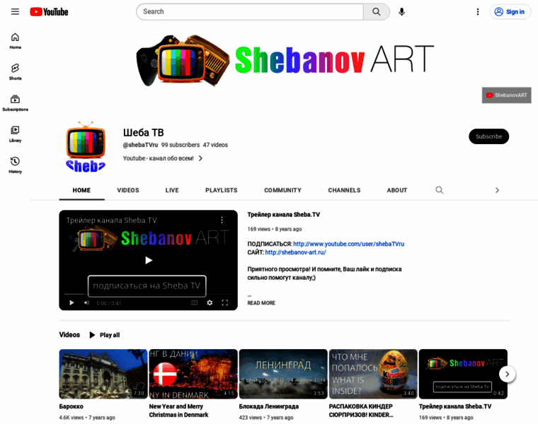 Shebanov-art.ru thumbnail