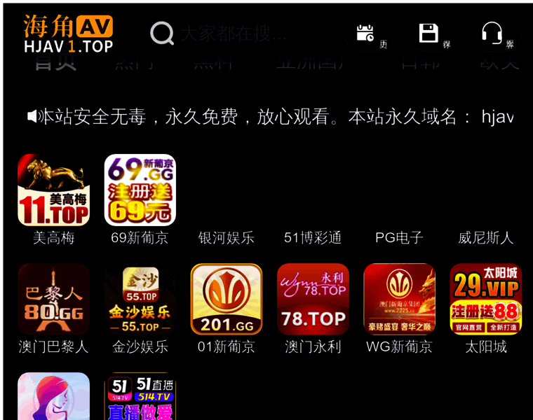 Sheicong.com thumbnail