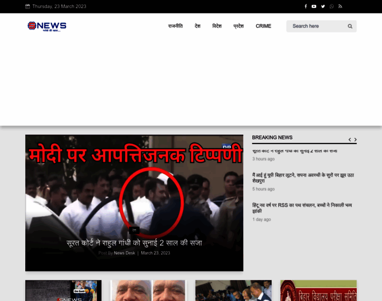 Sheikhpuranews.com thumbnail