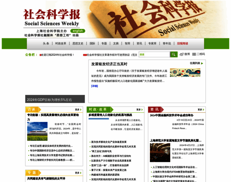 Shekebao.com.cn thumbnail