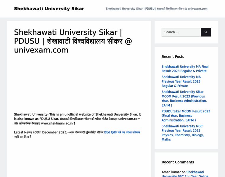 Shekhawatiuniversity.in thumbnail