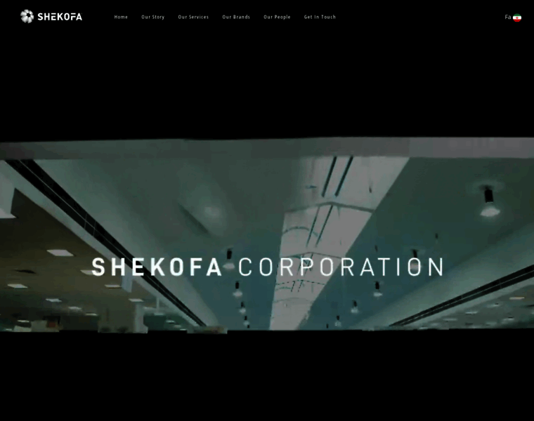 Shekofa.ir thumbnail