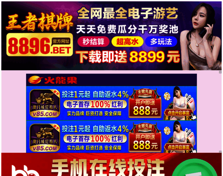 Shell4.com thumbnail
