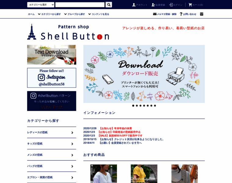Shellbutton.net thumbnail
