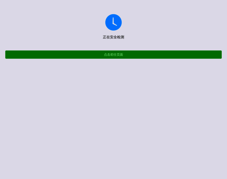 Shenbo.sb thumbnail