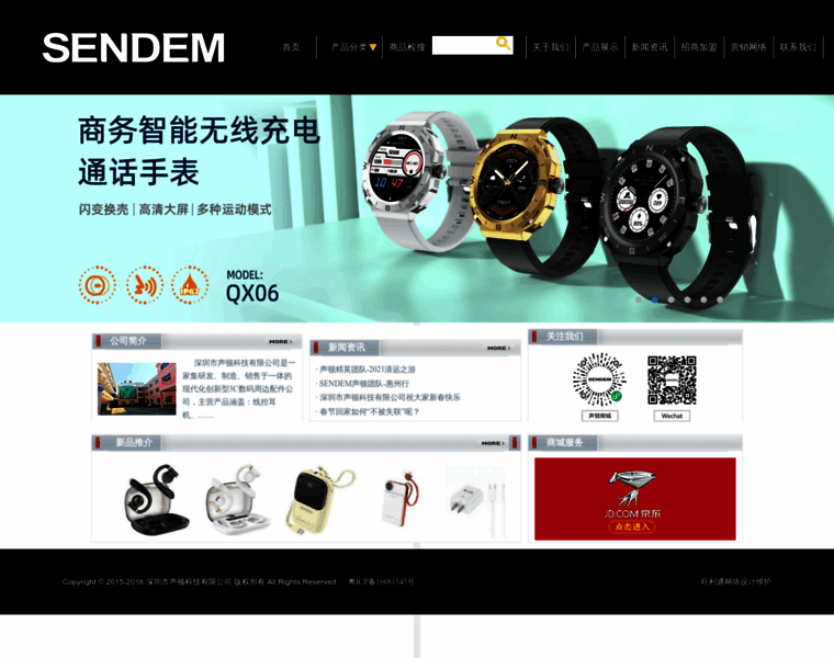 Sheng-dun.com thumbnail