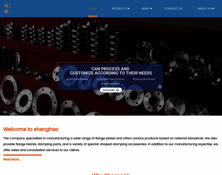 Shenghao-metal.com thumbnail Shenghao-metal.com thumbnail