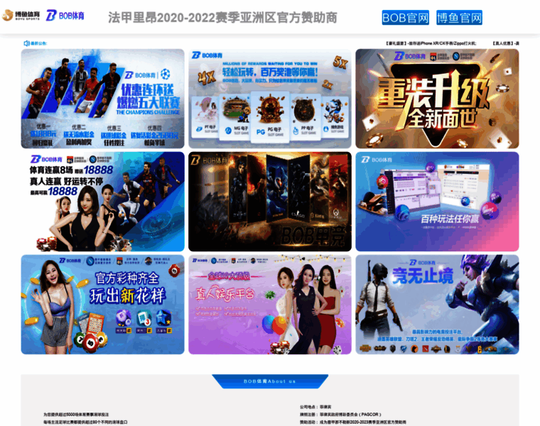 Shengsiit.com thumbnail