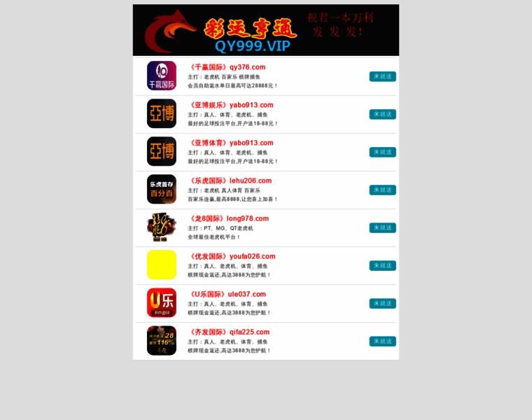 Shengtaofang.cn thumbnail