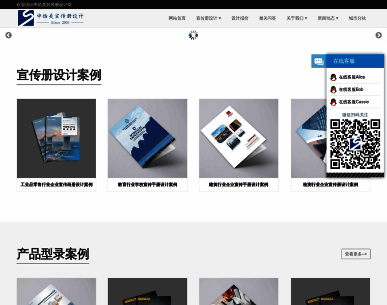 Shenyoumei.com thumbnail