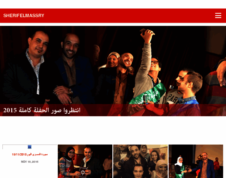 Sherifelmassry.com thumbnail Sherifelmassry.com thumbnail
