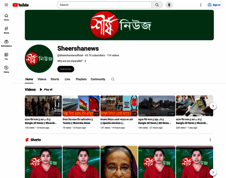 Shershanews24.com thumbnail