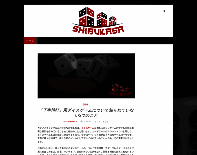 Shibukasa.com thumbnail