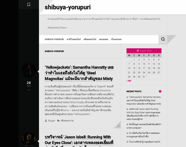 Shibuya-yorupuri.net thumbnail
