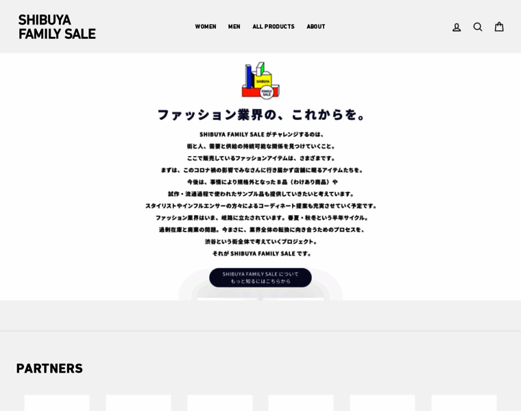 Shibuyafamilysale.com thumbnail Shibuyafamilysale.com thumbnail