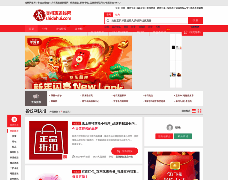 Shidehui.com thumbnail Shidehui.com thumbnail
