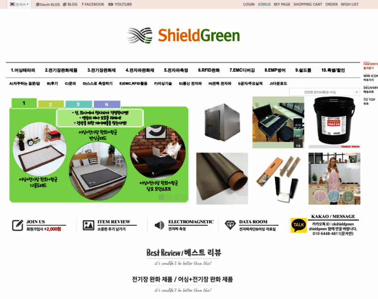 Shieldgreen.com thumbnail