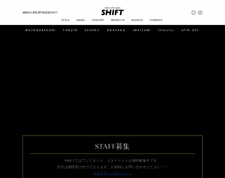 Shift-mens-salon.jp thumbnail