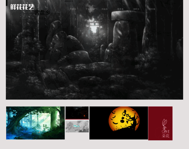 Shihujie.com thumbnail