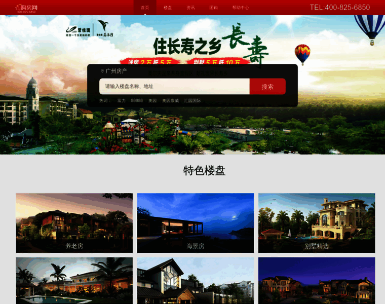 Shijieden.com thumbnail