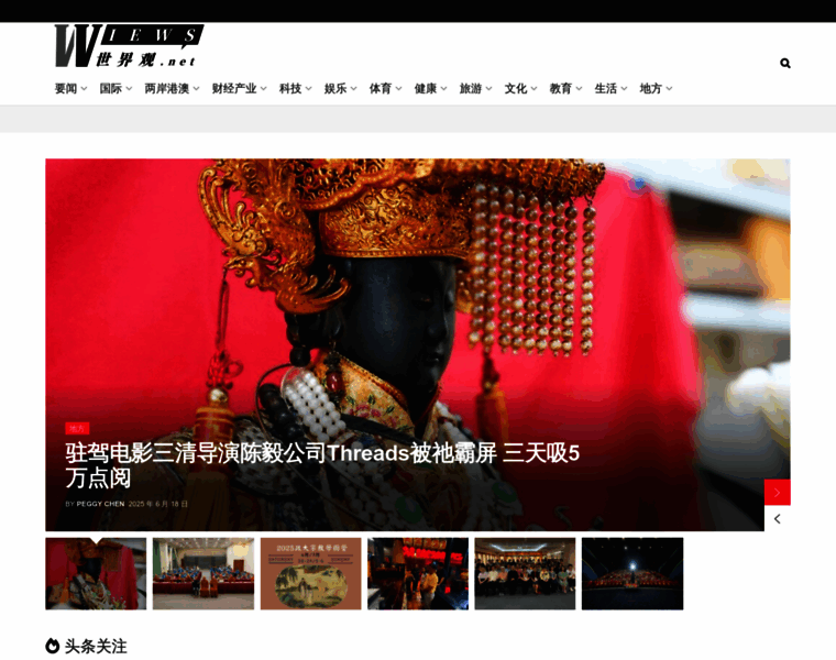 Shijieguan.net thumbnail Shijieguan.net thumbnail