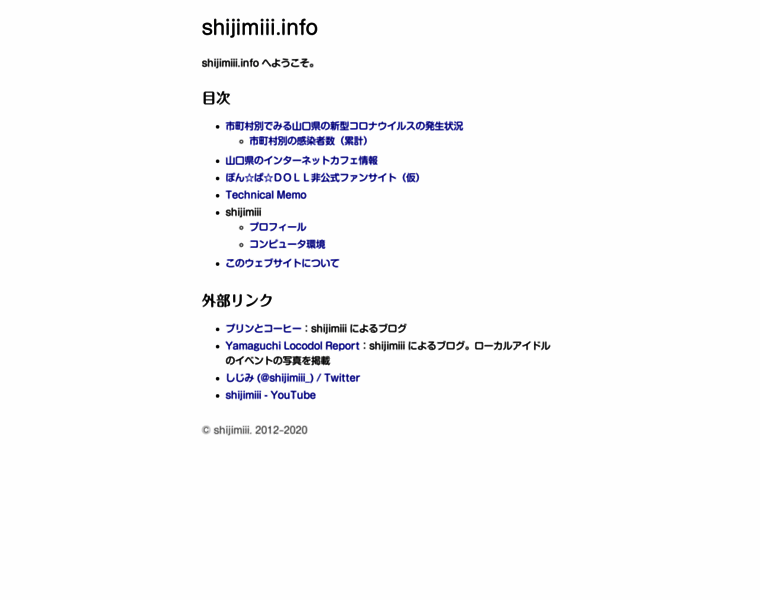 Shijimiii.info thumbnail