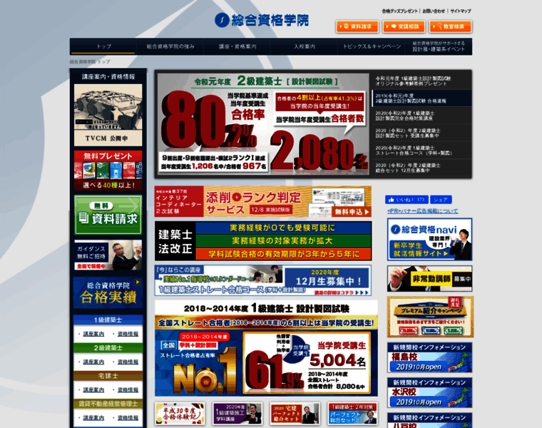 Shikaku.co.jp thumbnail Shikaku.co.jp thumbnail
