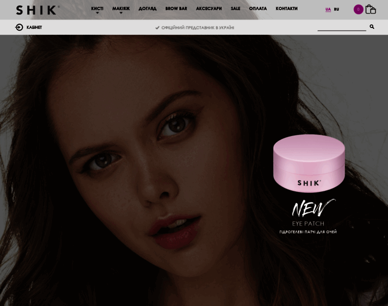 Shikcosmetics.com.ua thumbnail