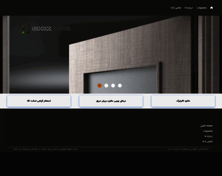 Shikdoor.com thumbnail