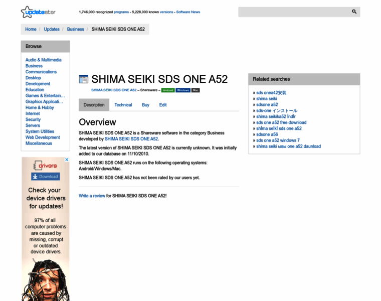 Shima-seiki-sds-one-a52.updatestar.com thumbnail
