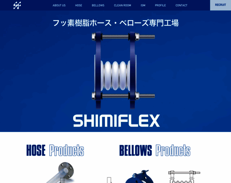 Shimiflex.co.jp thumbnail