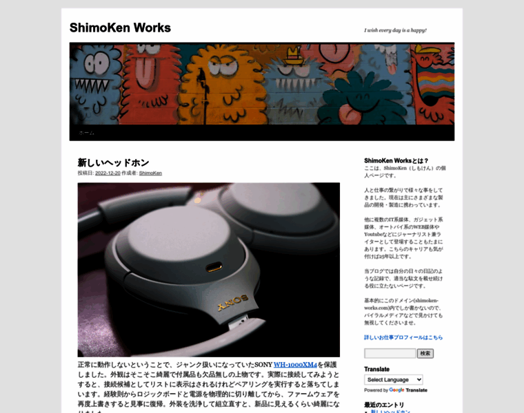 Shimoken-works.com thumbnail