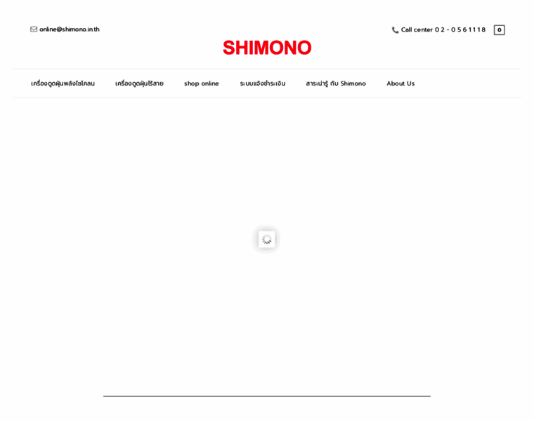 Shimono.in.th thumbnail