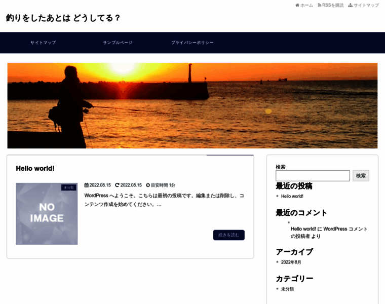 Shimonoseki-fishingpark.jp thumbnail