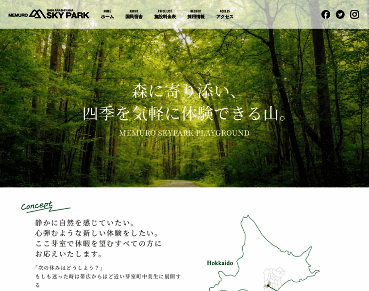Shin-arashiyama.jp thumbnail