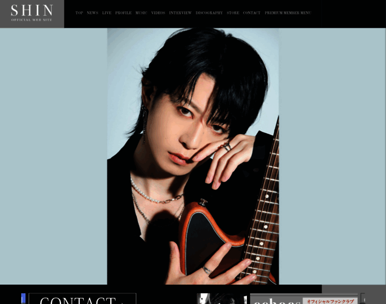 Shin-project.jp thumbnail Shin-project.jp thumbnail